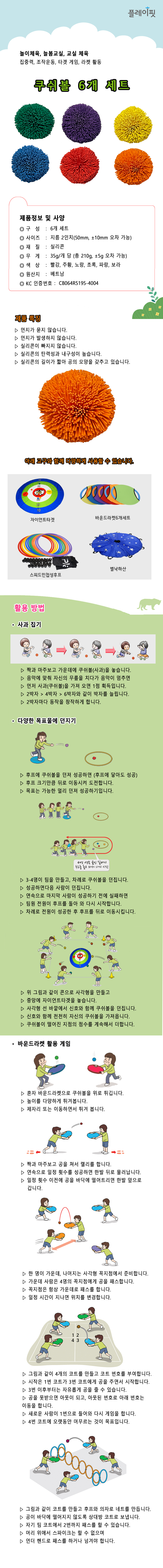 4231cd99d115810527778fb639d15878_1739857397_2129.png