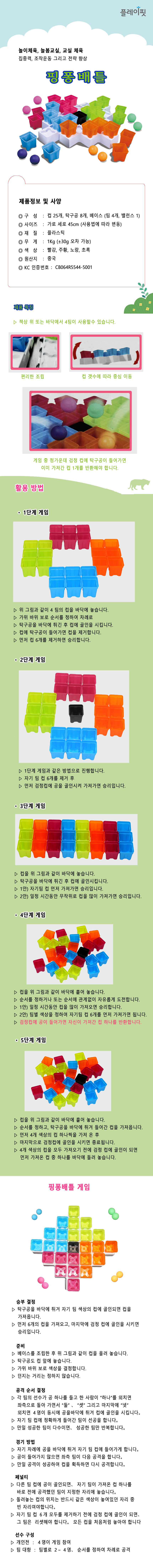 8a1613efba90a485644ab16d0fa91341_1738897956_895.jpg